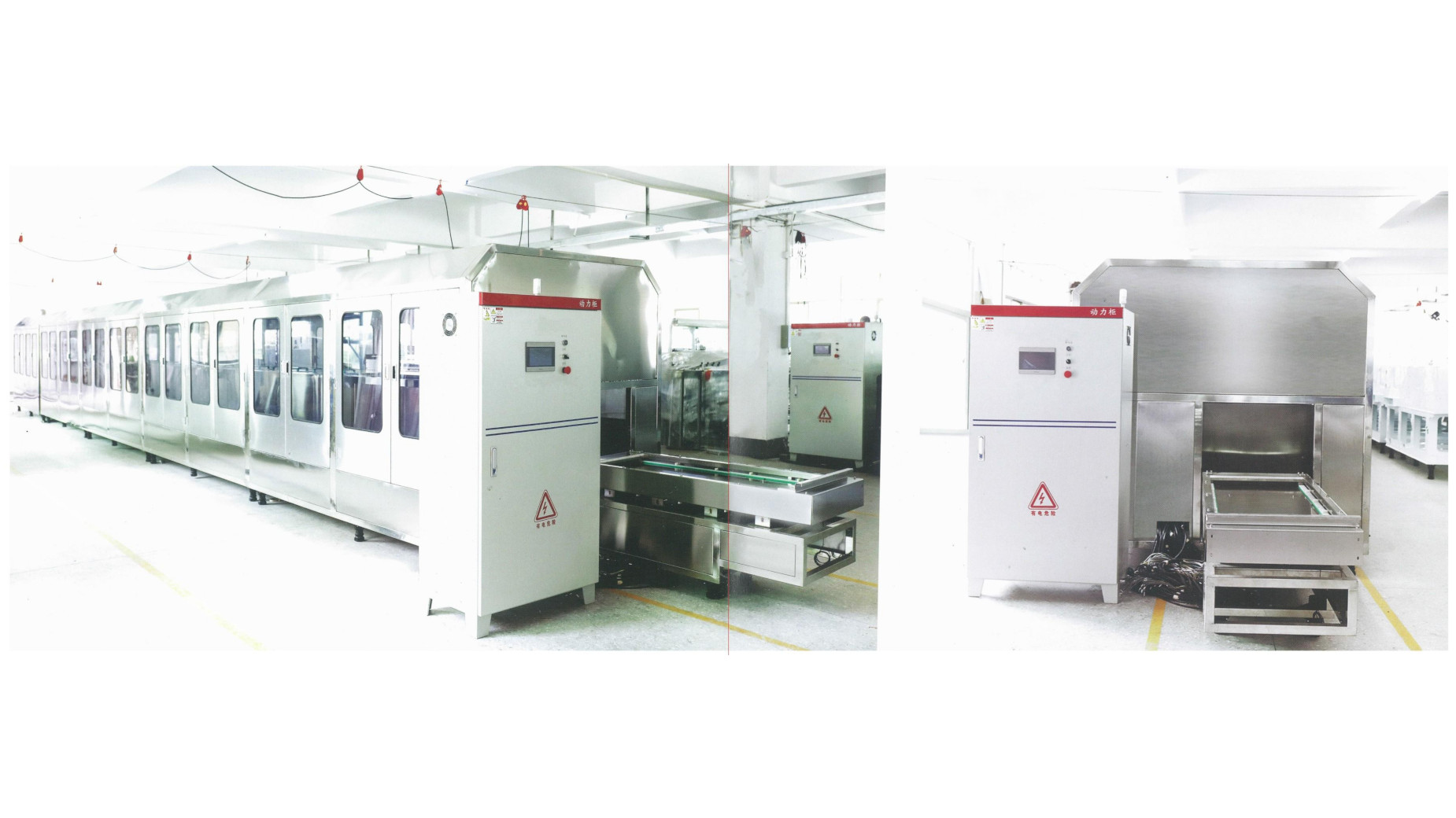 堿液玻璃拋光線(xiàn)